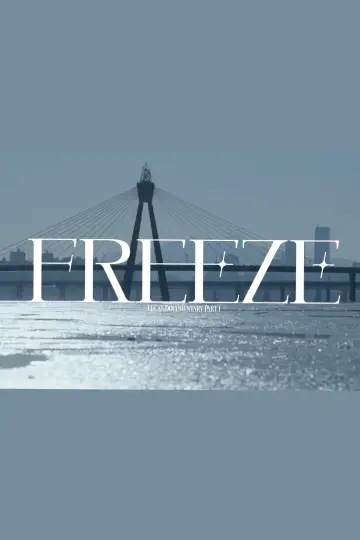 LUCAS Documentary Part1 | Freeze